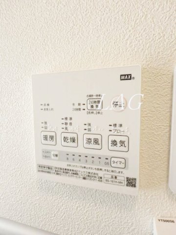 その他設備　浴室乾燥です。