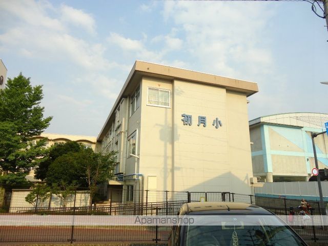 小学校　高知市立初月小学校（小学校）まで173m