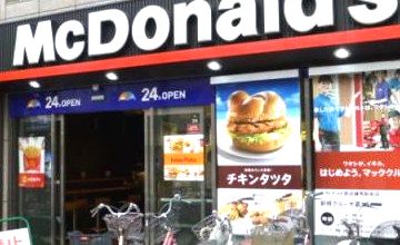 飲食店　マクドナルド 西武練馬駅前店（飲食店）まで626m