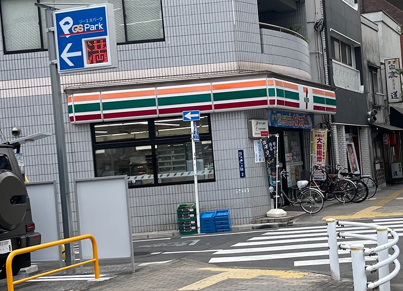 コンビニ　セブンイレブン 台東入谷1丁目店（コンビニ）まで538m