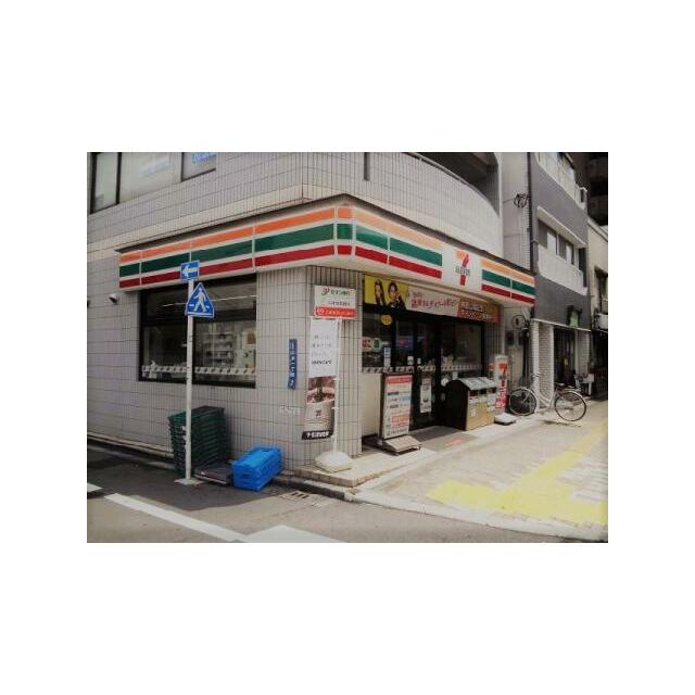 コンビニ　セブンイレブン台東入谷１丁目店（コンビニ）まで538m