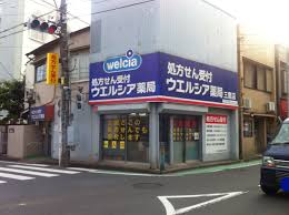 ドラックストア　ウエルシア三鷹店（ドラッグストア）まで81m