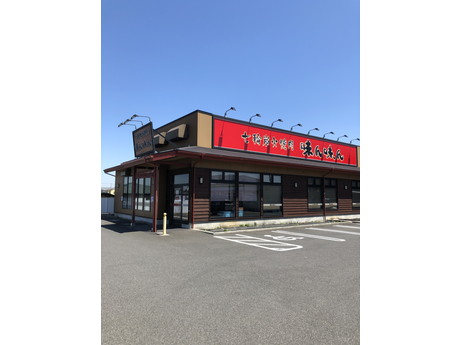 飲食店　味ん味ん（飲食店）まで349m