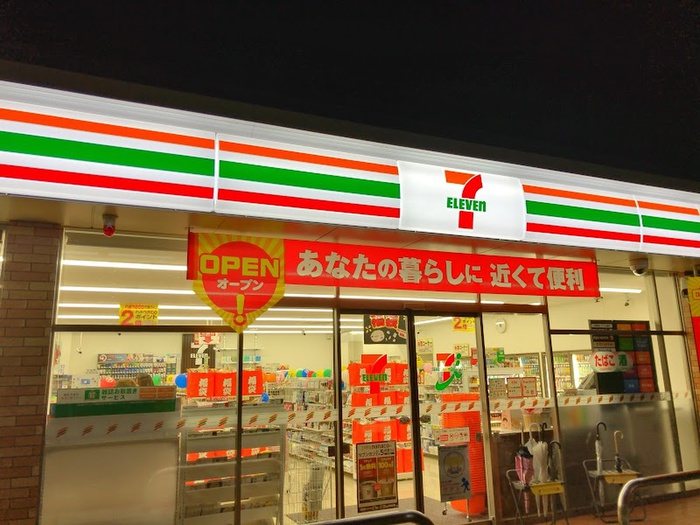 コンビニ　セブンイレブン（コンビニ）まで1000m