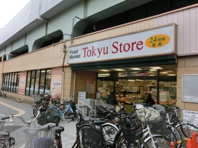 スーパー　高円寺東急ストア（スーパー）まで385m