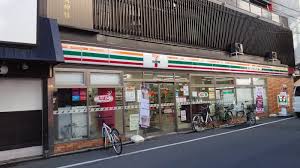コンビニ　セブンイレブン荒川東日暮里1丁目店（コンビニ）まで213m
