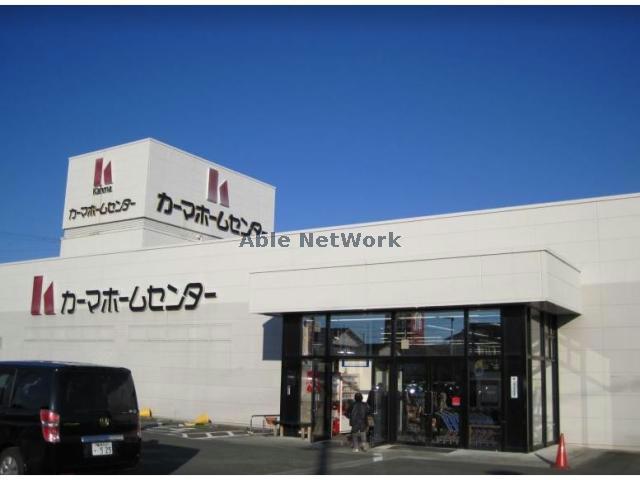 ホームセンター　DCM豊川西店（ホームセンター）まで1001m