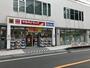 ドラックストア　ツルハドラッグ 目黒中根店（ドラッグストア）まで334m