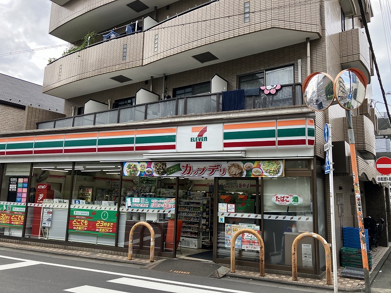 コンビニ　セブンイレブン 都立大学駅南店（コンビニ）まで335m