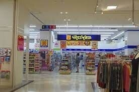 ドラックストア　マツモトキヨシビバモールさいたま新都心店（ドラッグストア）まで1019m