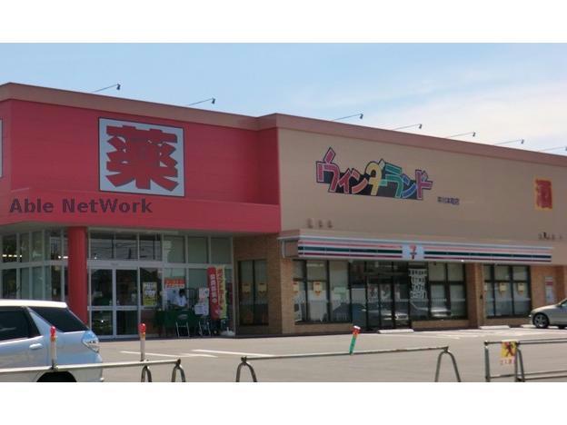 コンビニ　セブンイレブン豊橋平川本町1丁目店（コンビニ）まで362m