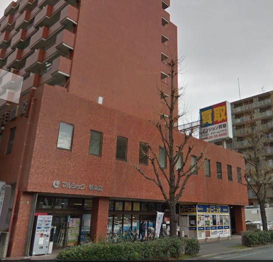 スーパー　マルショク 駅南店（スーパー）まで480m