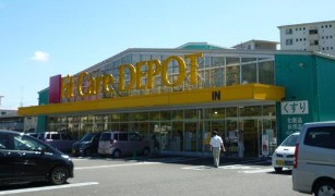 ドラックストア　Fit Care DEPOT羽沢店（ドラッグストア）まで676m