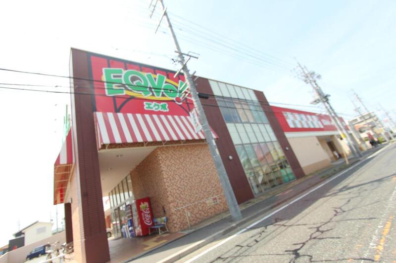 スーパー　EQVo！岩塚店（スーパー）まで287m