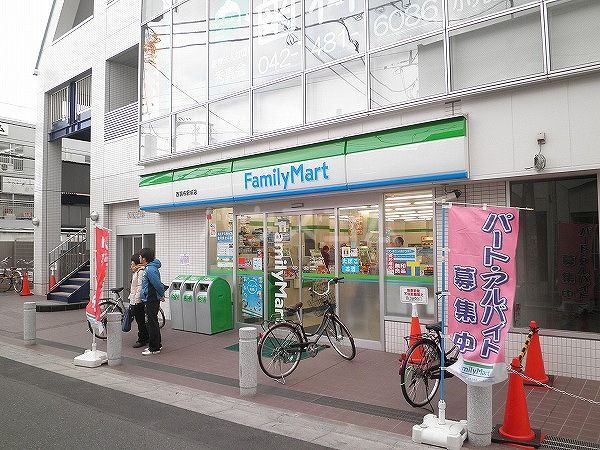 コンビニ　ファミリーマート西調布駅前店（コンビニ）まで658m