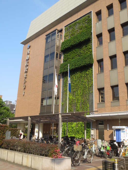 役所　月島区民館（役所）まで489m