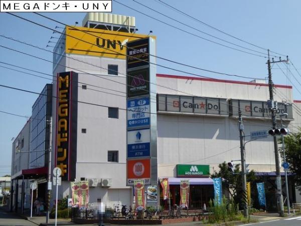 ショッピングセンター　MEGAドン・キホーテUNY座間店（ショッピングセンター）まで1170m