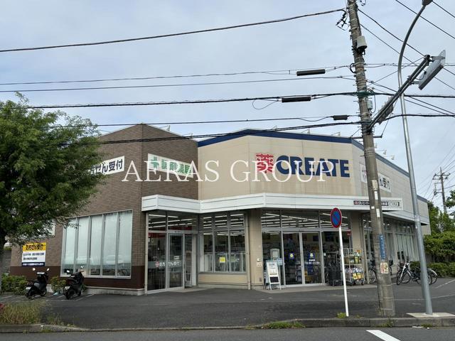 ドラックストア　クリエイトＳ・Ｄ 新鴨志田店（ドラッグストア）まで131m