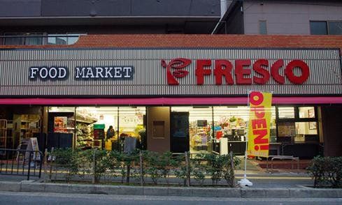 スーパー　フレスコ服部緑地店（スーパー）まで880m