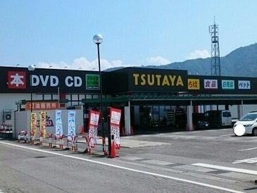 レンタルビデオ　TSUTAYA（レンタルビデオ）まで510m