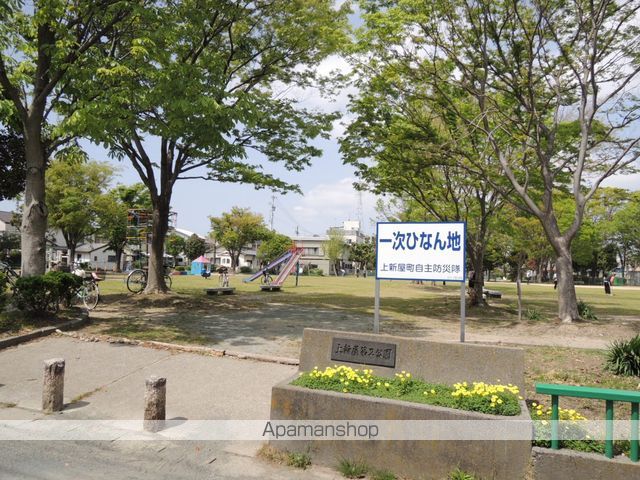 公園　上新屋第二公園（公園）まで375m