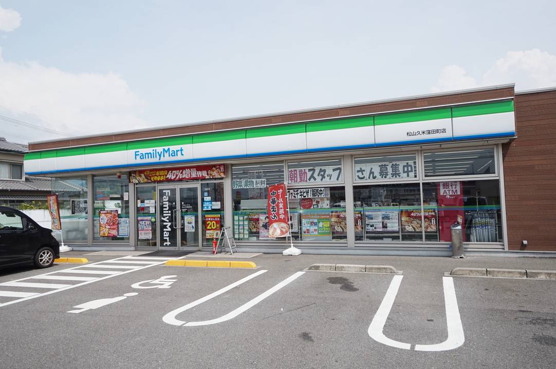 コンビニ　ファミリーマート松山久米窪田町店（コンビニ）まで380m