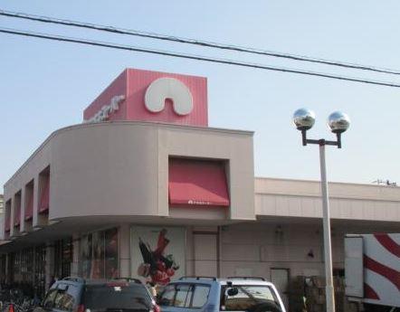 スーパー　アオキスーパー 上飯田店（スーパー）まで307m