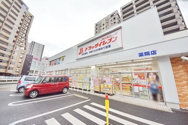 ドラックストア　ドラッグイレブン薬院店（ドラッグストア）まで3980m