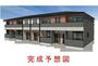 篠山口駅より徒歩54分 2階 新築の賃貸物件