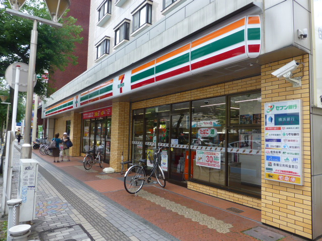 コンビニ　セブンイレブン 相模原5丁目店（コンビニ）まで56m