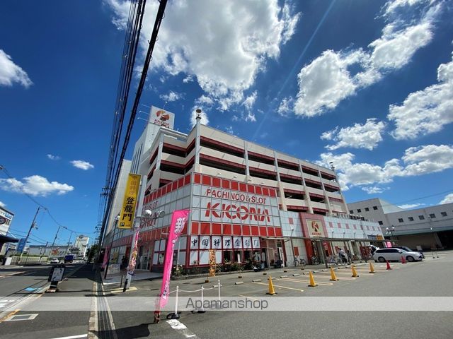 その他　キコーナ（その他）まで95m