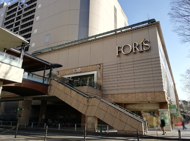 ショッピングセンター　Foris(フォーリス)（ショッピングセンター）まで550m