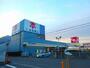レンタルビデオ　三洋堂書店北勢店（レンタルビデオ）まで3300m
