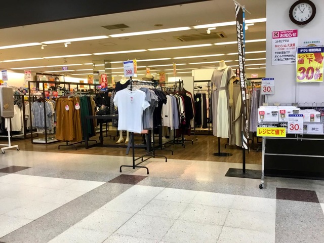 スーパー　コルモピア 和泉店（スーパー）まで357m