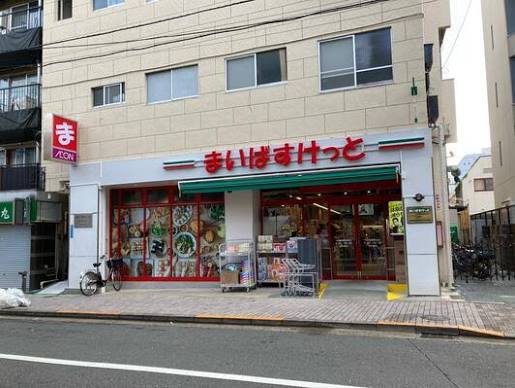 スーパー　まいばすけっと中野新橋駅前店（スーパー）まで140m