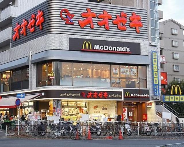 スーパー　スーパーオオゼキ（スーパー）まで546m
