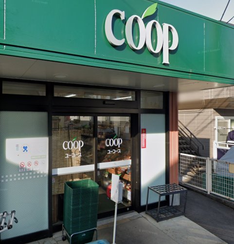 スーパー　ユーコープ 白幡店（スーパー）まで483m
