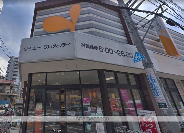 スーパー　グルメシティー東向島駅前店（スーパー）まで259m