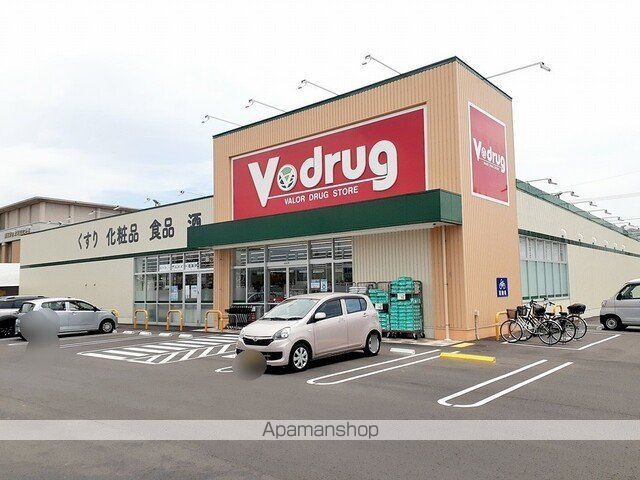 ドラックストア　Ｖ・ｄｒｕｇ　　　大垣南店（ドラッグストア）まで929m