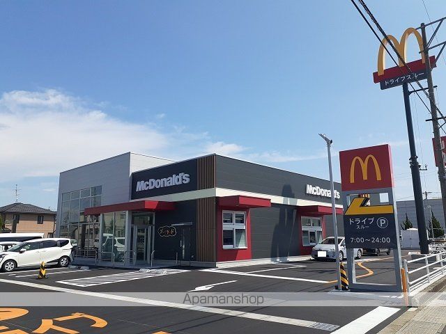 飲食店　マクドナルド　大垣インター店（飲食店）まで850m
