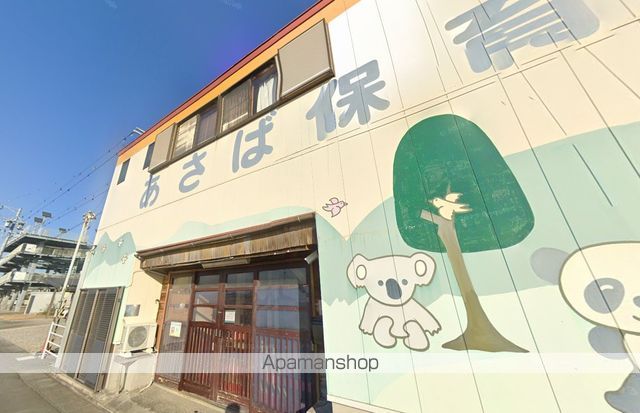 幼稚園・保育園　あさば保育園（幼稚園・保育園）まで1259m