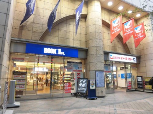 その他　ブックファースト　中野店（その他）まで357m