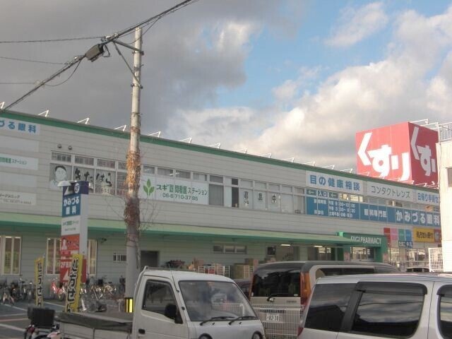ドラックストア　スギ薬局林寺店（ドラッグストア）まで400m