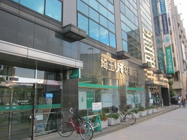 銀行　埼玉りそな銀行（銀行）まで851m