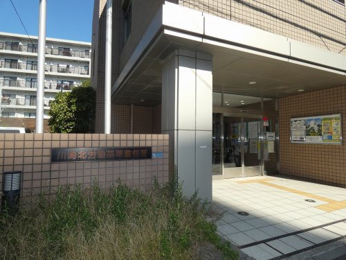 その他　神奈川労働局 労働基準監督署 川崎北（その他）まで77m