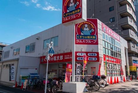 ドラックストア　くすりの福太郎東葛西2号店（ドラッグストア）まで1060m