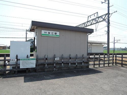その他　友江駅（その他）まで3003m