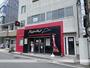 飲食店　ピザハット　河内山本駅前店（飲食店）まで634m