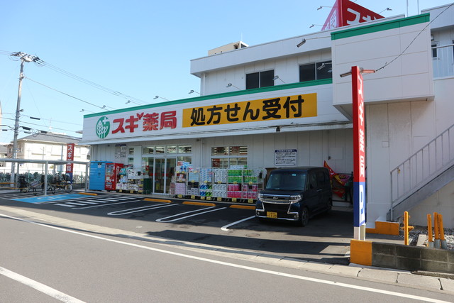 ドラックストア　スギ薬局南行徳店（ドラッグストア）まで150m