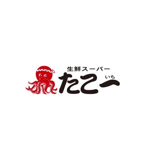 スーパー　生鮮スーパー たこ一 緑橋店（スーパー）まで198m